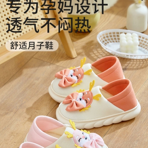 孕妇月子鞋女春秋款包跟产后产妇厚底棉拖鞋夏季薄款3月份4春夏天
